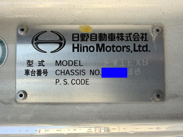 日野プロフィア平ボディ大型（10t）[写真39]