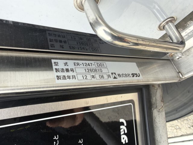 その他のメーカーその他の車種トレーラー（セミトレーラー）大型（10t）[写真12]