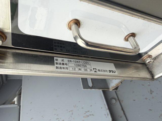 その他のメーカーその他の車種トレーラー（セミトレーラー）大型（10t）[写真13]