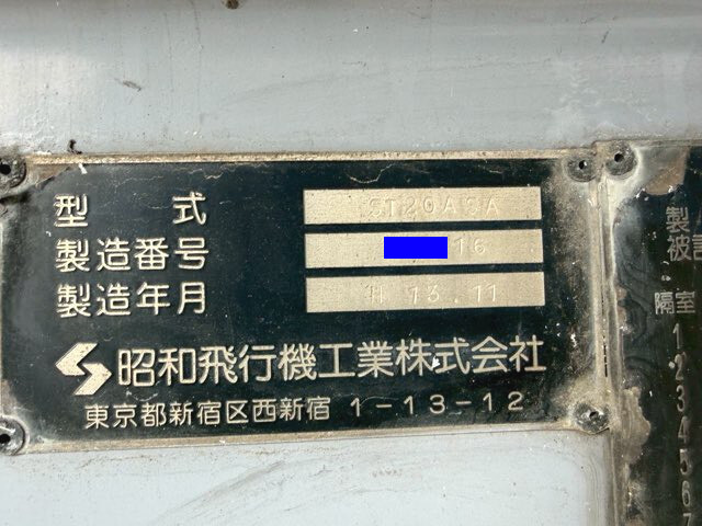 その他のメーカーその他の車種トレーラー（セミトレーラー）大型（10t）[写真38]