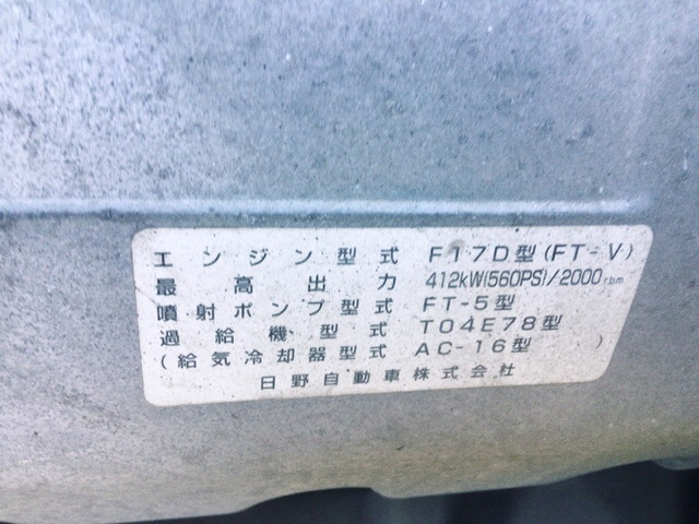 日野プロフィアトレーラーヘッド（トラクターヘッド）大型（10t）[写真27]