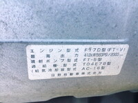 日野プロフィアトレーラーヘッド（トラクターヘッド）大型（10t）[写真28]