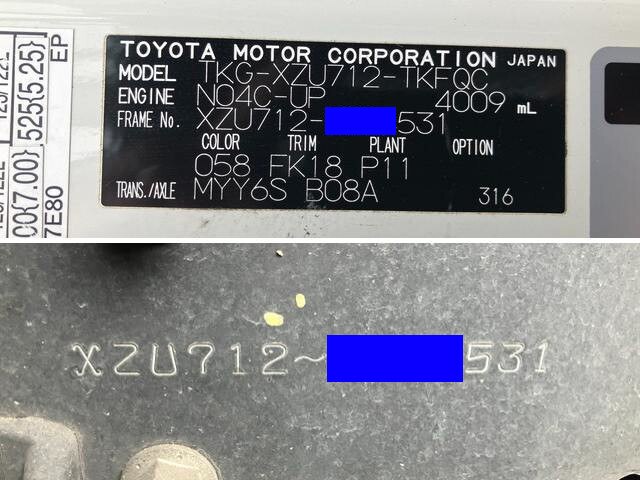 トヨタダイナクレーン4段小型（2t・3t）[写真40]