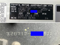 トヨタダイナクレーン4段小型（2t・3t）[写真41]