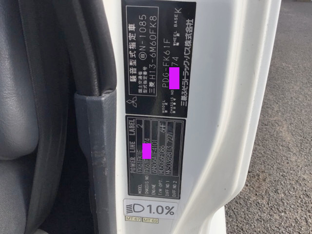 三菱ふそうファイターアルミウイング中型（4t）[写真32]