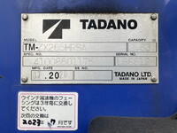 三菱ふそうキャンタークレーン5段小型（2t・3t）[写真18]