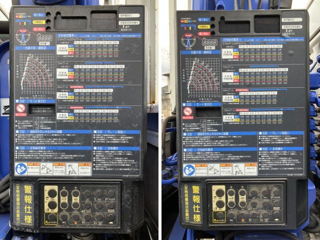 三菱ふそうキャンタークレーン5段小型（2t・3t）[写真20]