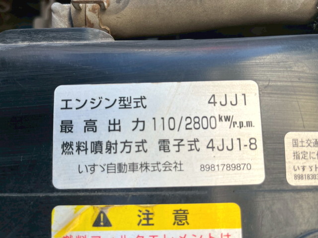 いすゞエルフダンプ小型（2t・3t）[写真21]