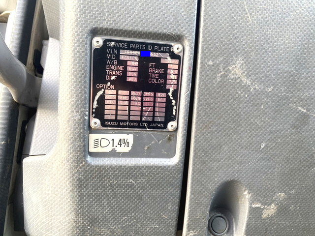 いすゞフォワードクレーン5段中型（4t）[写真40]