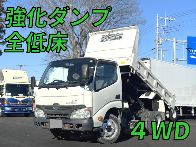 日野デュトロダンプ 2013年(平成25年) TKG-XZU675T