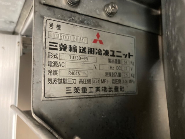 いすゞギガ冷凍車（冷蔵車）大型（10t）[写真13]
