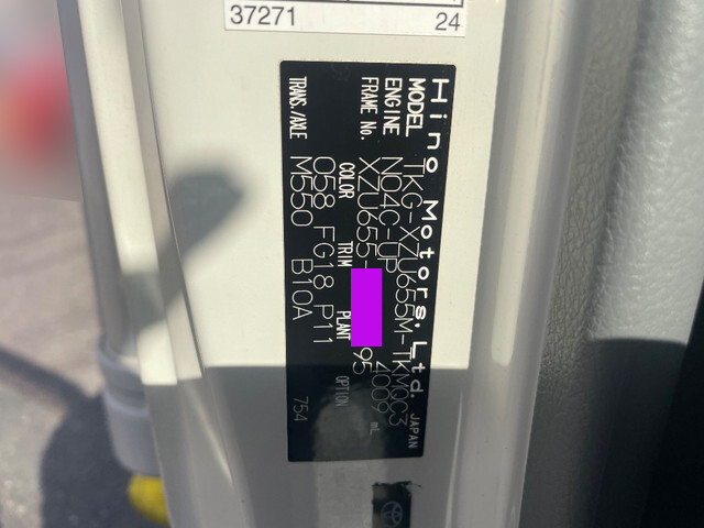 日野デュトロアルミバン小型（2t・3t）[写真38]