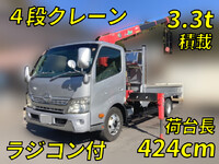 日野デュトロクレーン3段小型（2t・3t）[写真01]