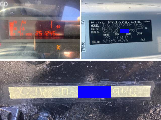 日野デュトロクレーン3段小型（2t・3t）[写真38]