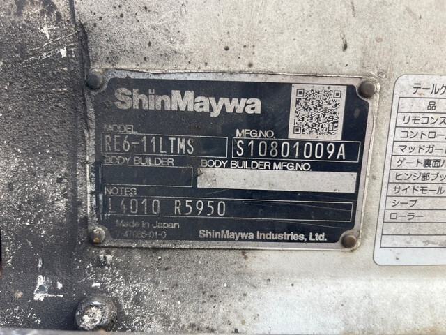 日野デュトロ平ボディ小型（2t・3t）[写真15]