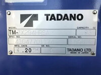 日野デュトロクレーン4段小型（2t・3t）[写真36]