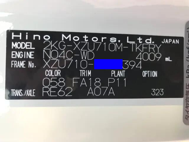 日野デュトロクレーン4段小型（2t・3t）[写真36]