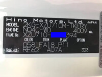 日野デュトロクレーン4段小型（2t・3t）[写真37]