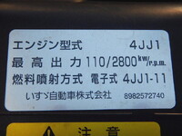 いすゞエルフダンプ小型（2t・3t）[写真18]