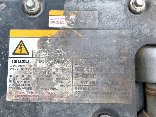 いすゞフォワードダンプ中型（4t）[写真28]