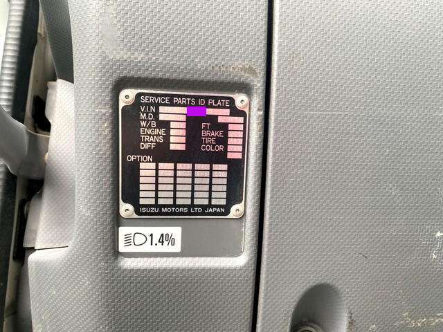 いすゞフォワードダンプ中型（4t）[写真39]