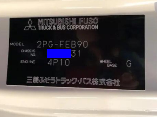 三菱ふそうキャンターキャリアカー小型（2t・3t）[写真39]
