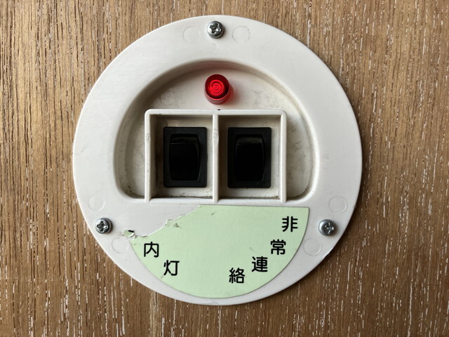 いすゞエルフアルミバン小型（2t・3t）[写真11]