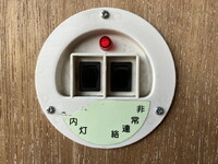 いすゞエルフアルミバン小型（2t・3t）[写真12]