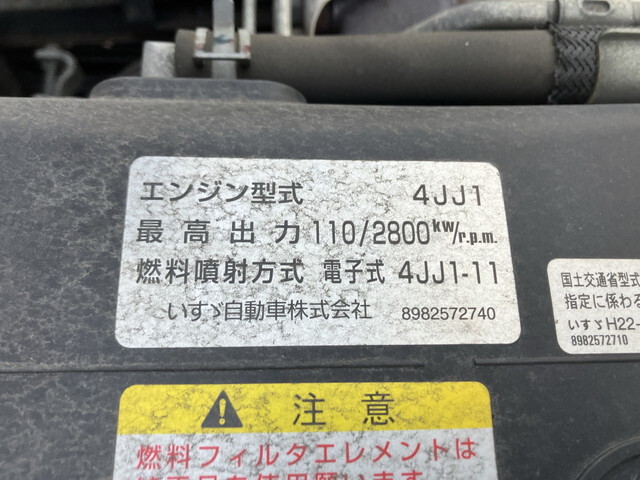 いすゞエルフアルミバン小型（2t・3t）[写真29]