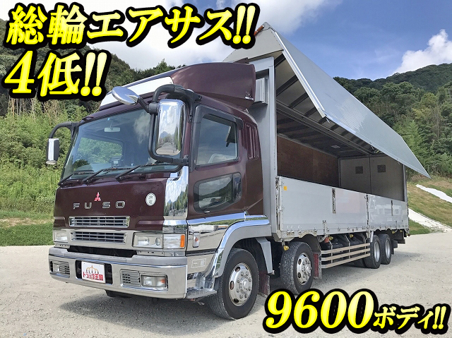 三菱ふそうスーパーグレートアルミウイング大型（10t）[写真01]