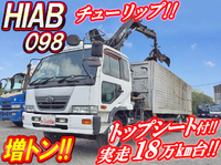 UDトラックスコンドルヒアブクレーン増トン（6t・8t）[写真01]