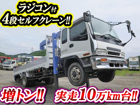 いすゞフォワードセルフクレーン4段増トン（6t・8t）[写真01]