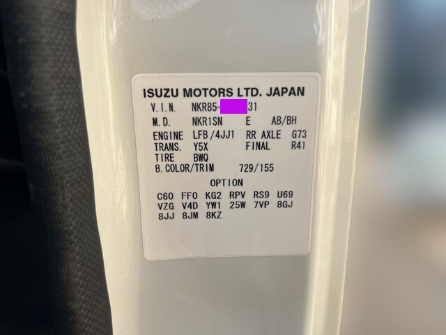 いすゞエルフダンプ小型（2t・3t）[写真35]