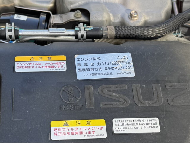 いすゞエルフ冷凍車（冷蔵車）小型（2t・3t）[写真34]