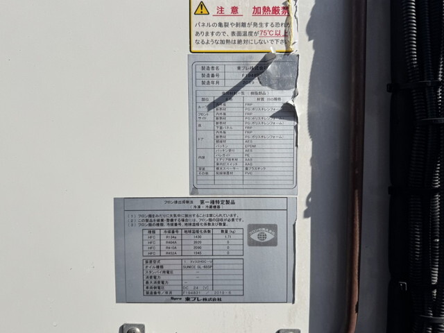 いすゞエルフ冷凍車（冷蔵車）小型（2t・3t）[写真36]