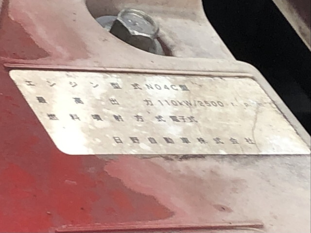 日野デュトロパッカー車（塵芥車）小型（2t・3t）[写真07]