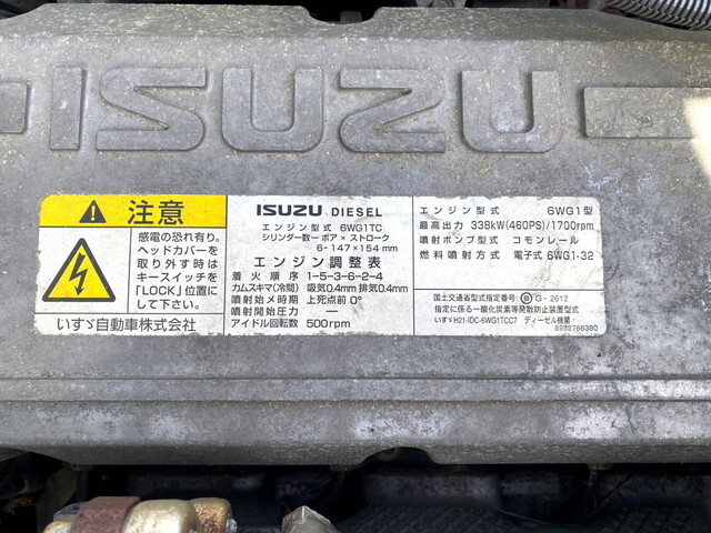 いすゞギガトレーラーヘッド（トラクターヘッド）大型（10t）[写真25]