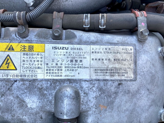 いすゞギガアルミウイング大型（10t）[写真29]