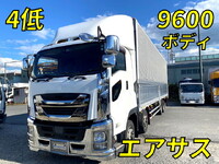 いすゞギガアルミウイング大型(10t)