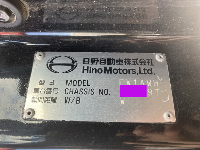 日野プロフィアセルフローダー大型（10t）[写真39]