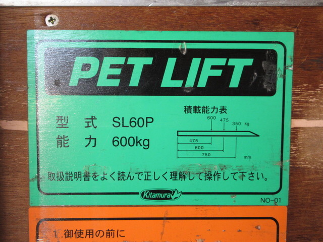 トヨタトヨエースアルミバン小型（2t・3t）[写真17]