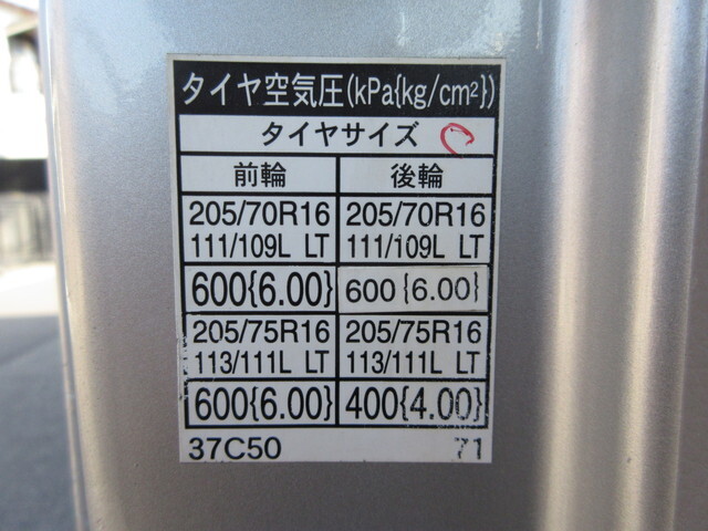 トヨタトヨエースアルミバン小型（2t・3t）[写真23]