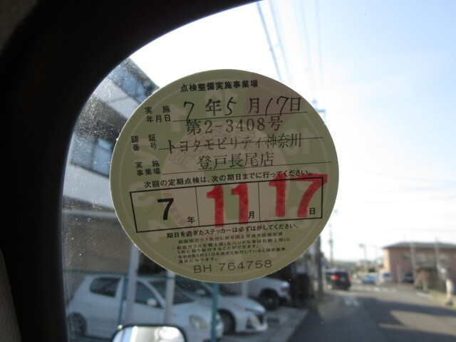 トヨタトヨエースアルミバン小型（2t・3t）[写真30]