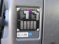 いすゞフォワードクレーン4段増トン（6t・8t）[写真19]