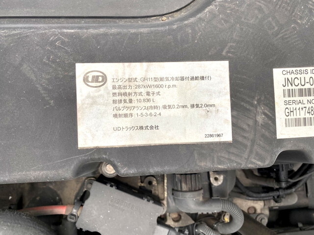 UDトラックスクオンアルミウイング大型（10t）[写真28]