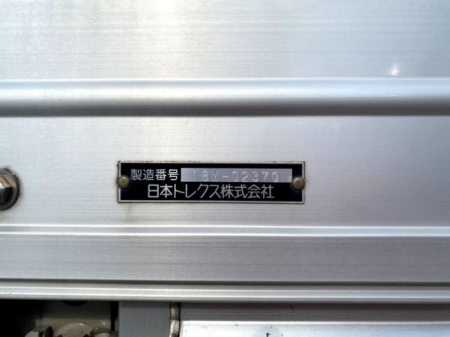 UDトラックスクオンアルミウイング大型（10t）[写真29]