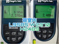 いすゞギガ冷蔵冷凍ウイング大型（10t）[写真23]