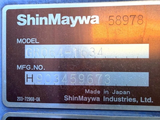 三菱ふそうキャンターパッカー車（塵芥車）小型（2t・3t）[写真20]