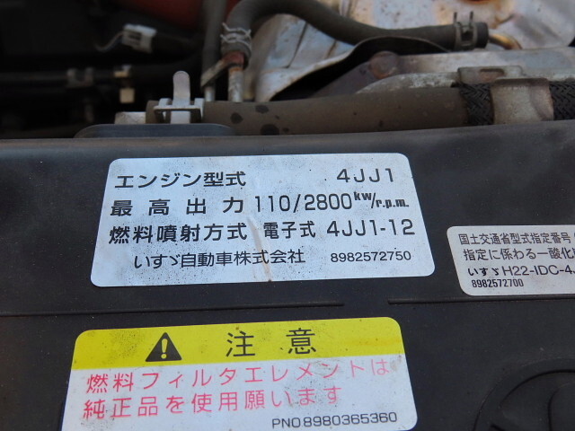 いすゞエルフキャリアカー小型（2t・3t）[写真15]