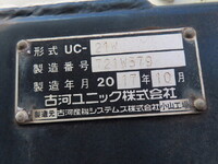 いすゞエルフキャリアカー小型（2t・3t）[写真27]